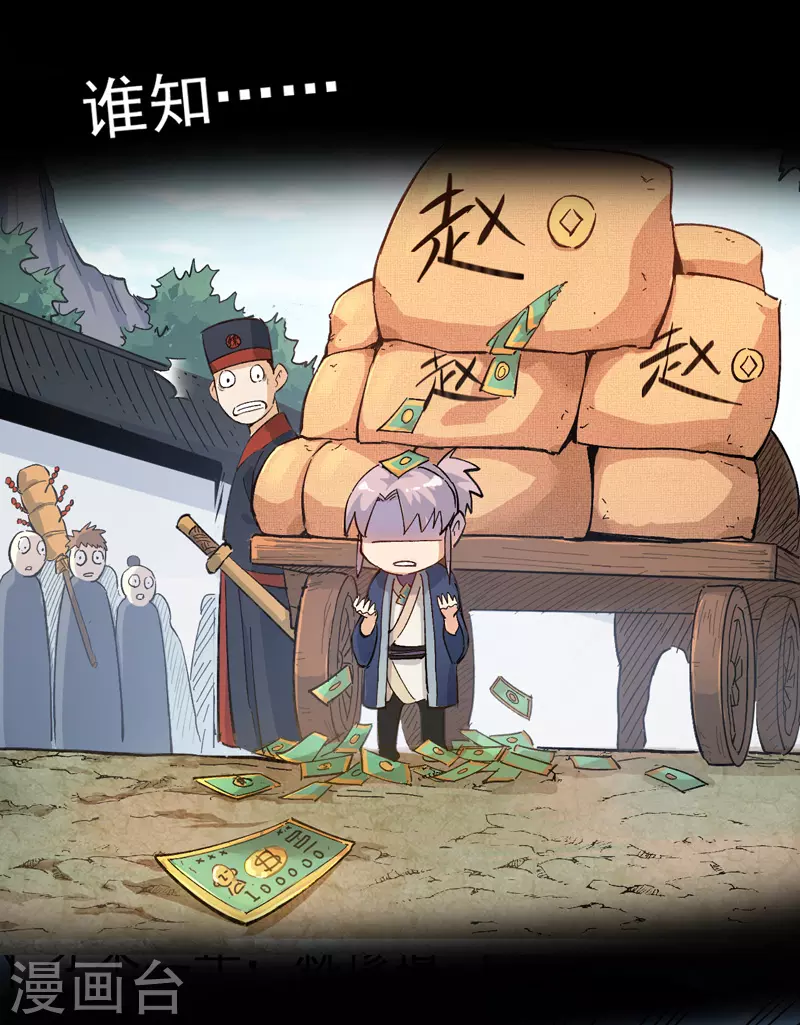 预告1