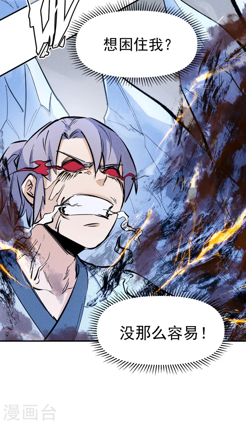 第14话 我会回来的27