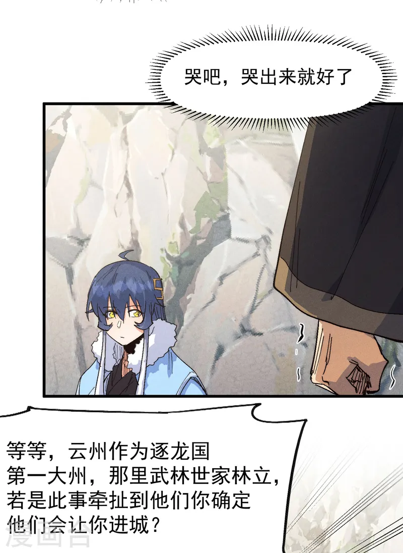 第186话 朱家传统31