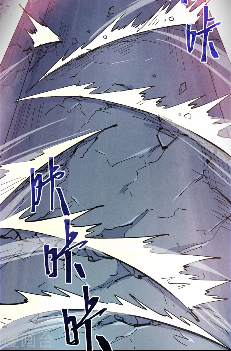 第101话 诈尸啦！42