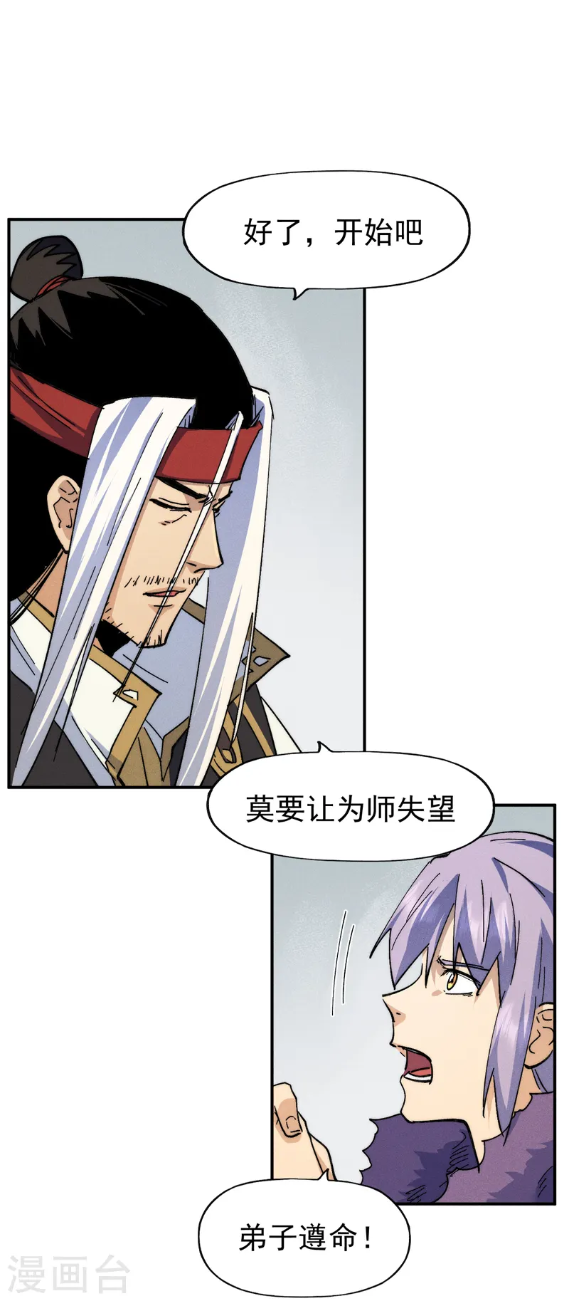 第143话 偷鸡不成12