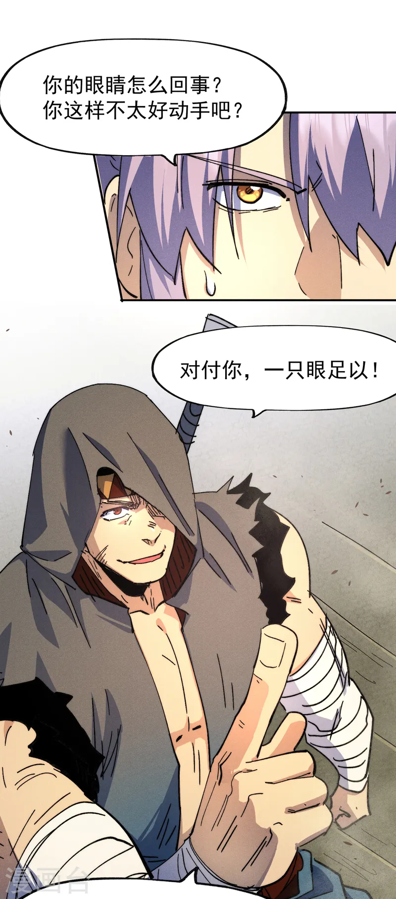 第157话 传说25