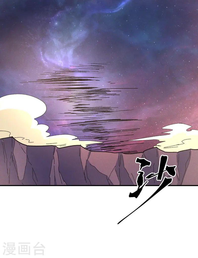 第45话 雕兄的守护36
