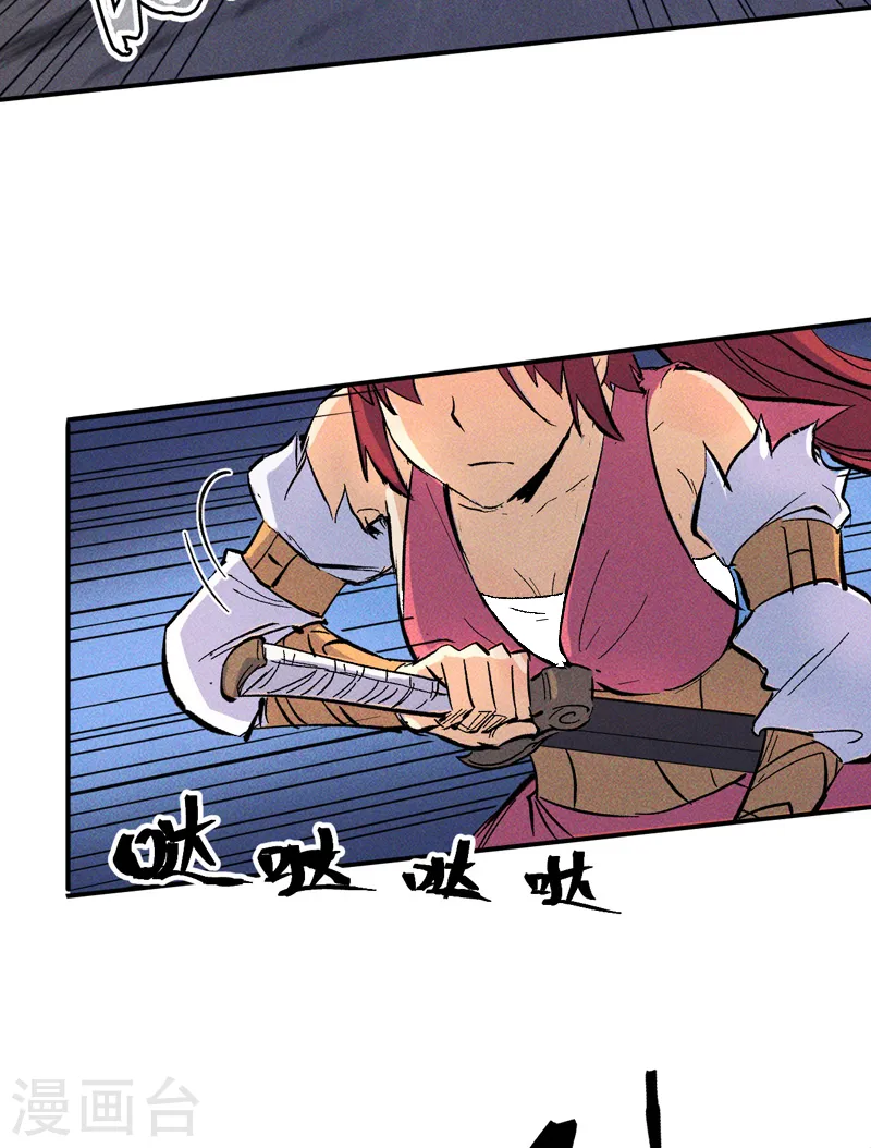 第19话 大佬出山46