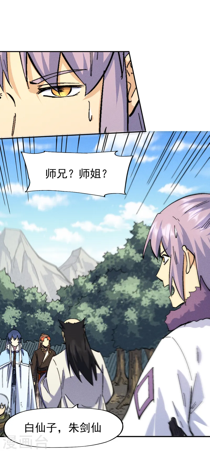 第159话 找花魁34