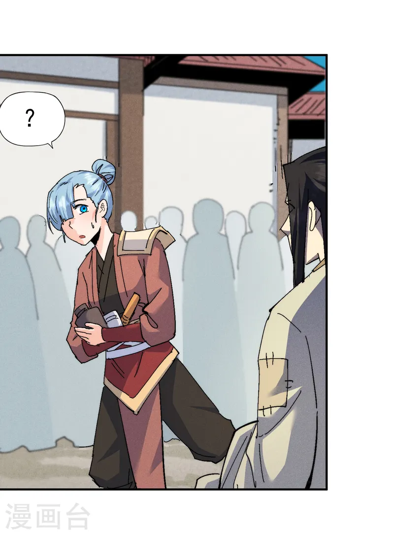 第168话 原来是师妹30