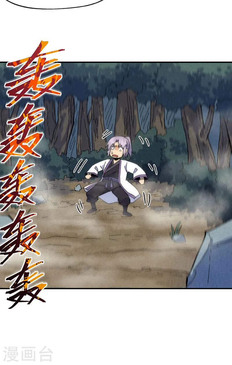 第166话 你又没关门4