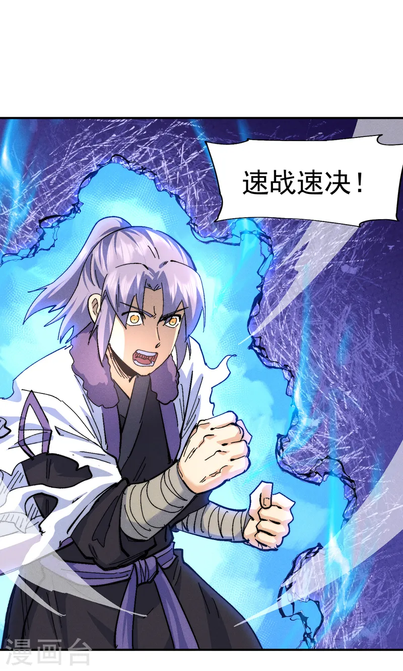 第158话 你错了25
