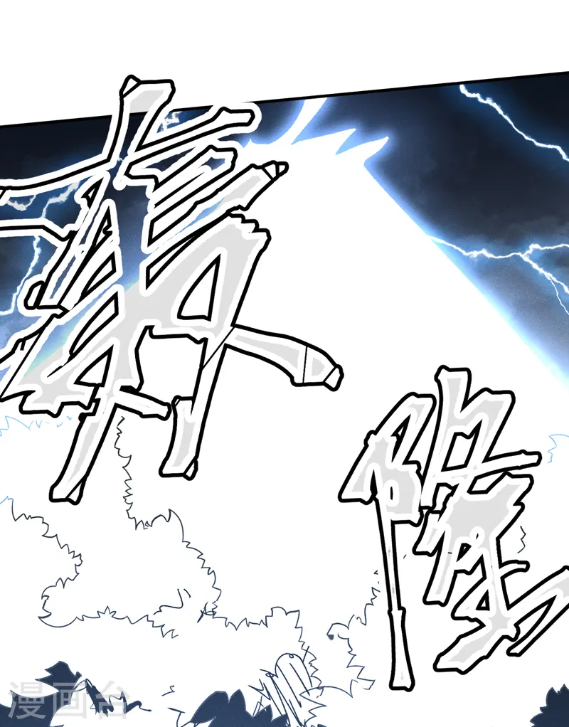 第134话 天降正义15