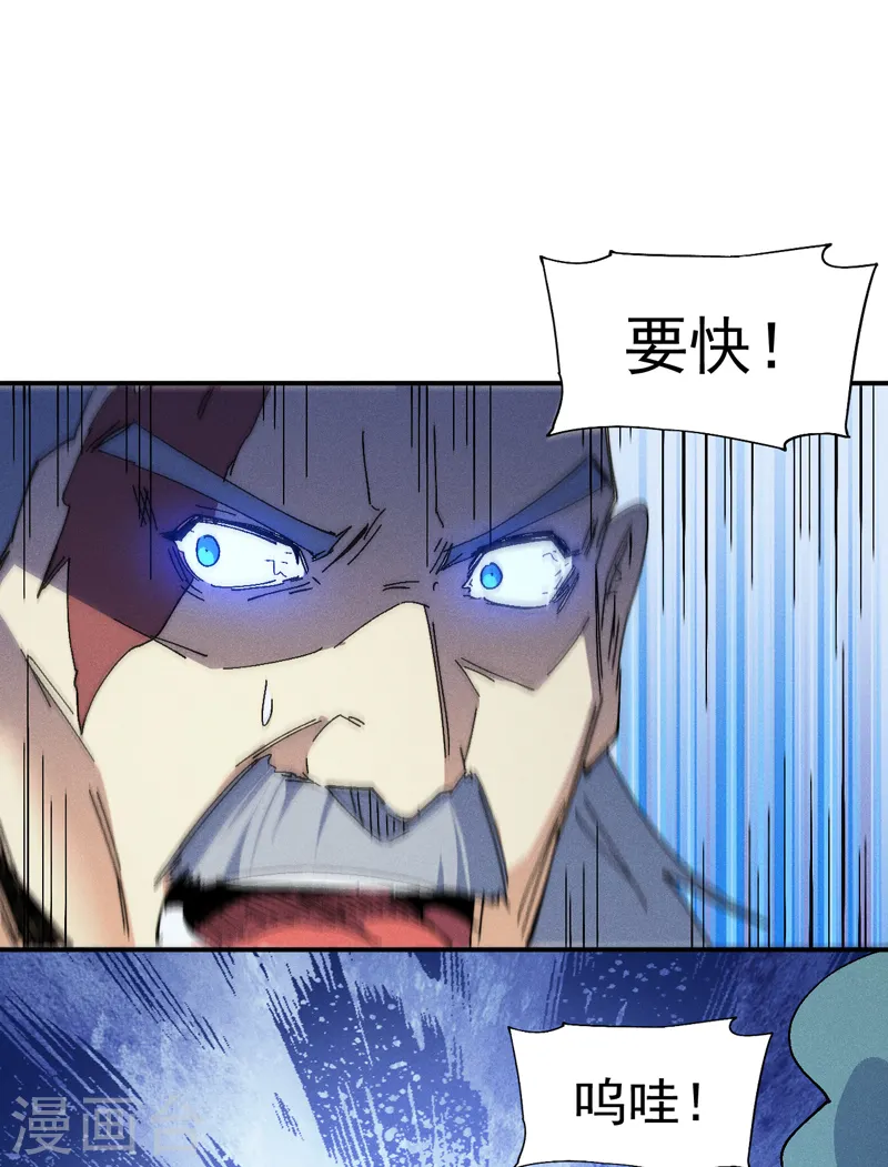 第174话 双修33