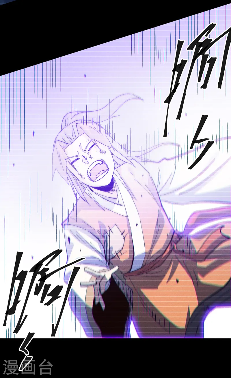 第183话 出手救人32