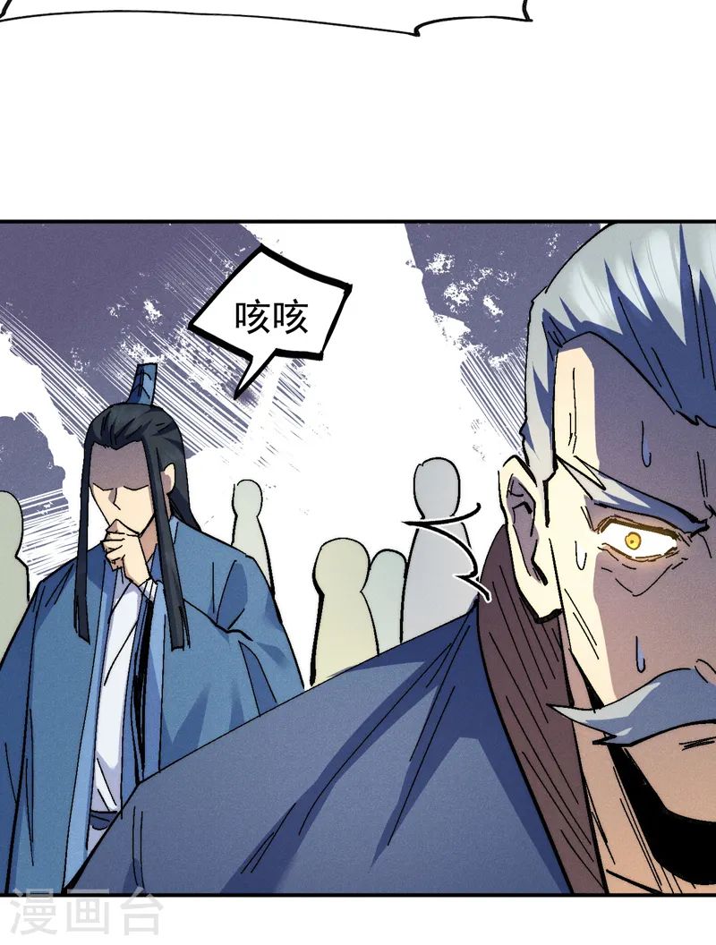 第153话 莱诺~27