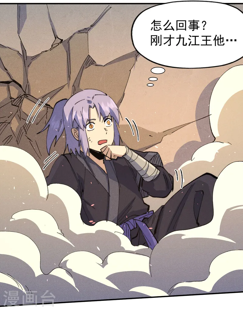 第108话 私奔败露40