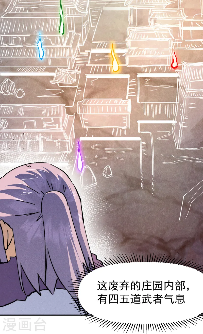 第156话 打脸5