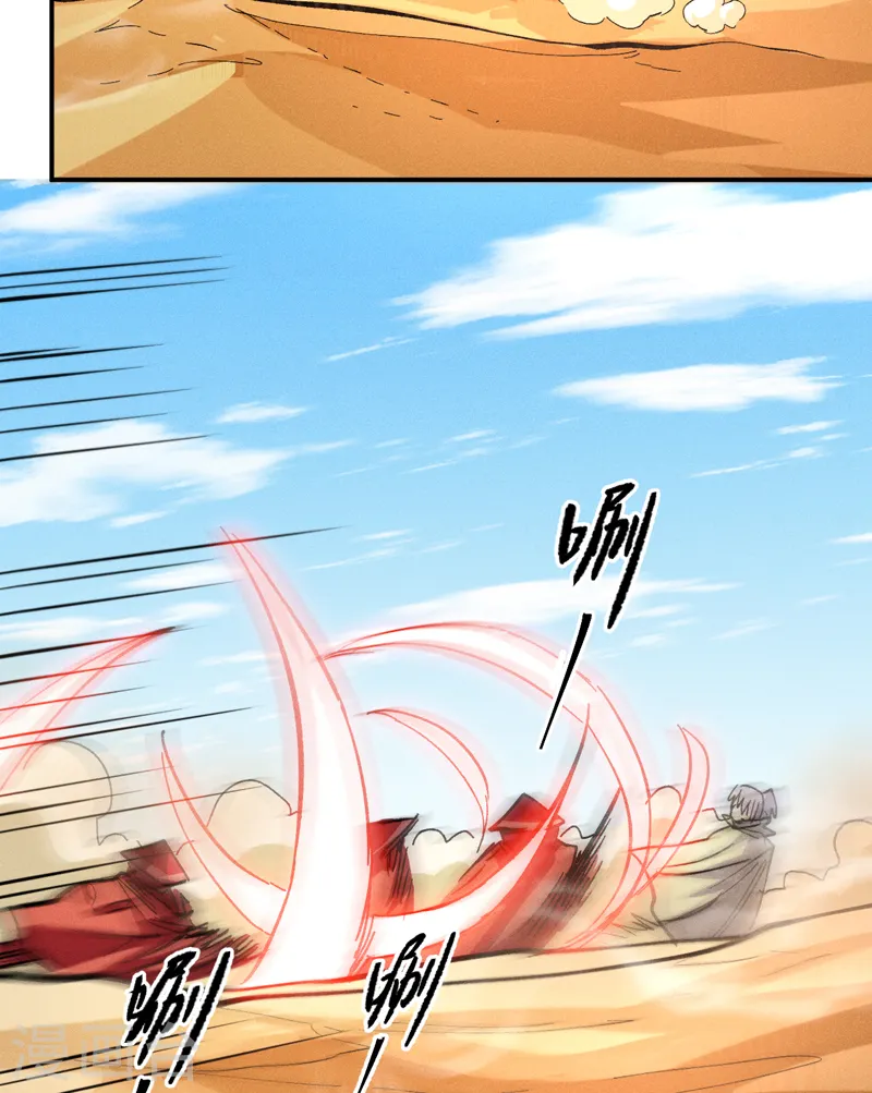 第86话 铁疙瘩34