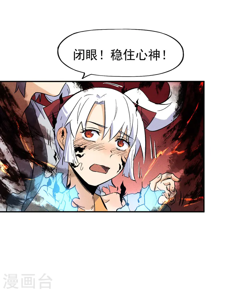第12话 新款赵小天20