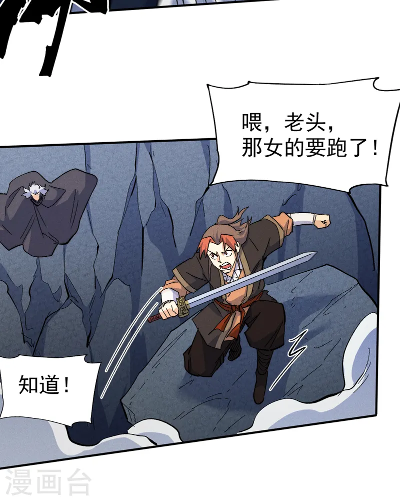 第131话 魔门动物园20