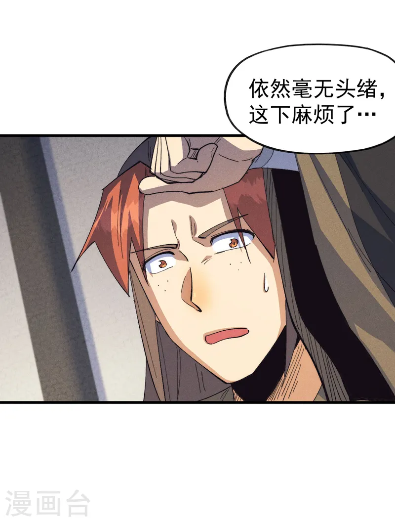 第187话 狗牙26