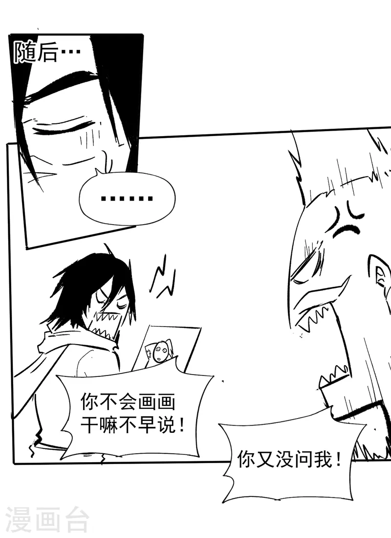第77话 再打一话39