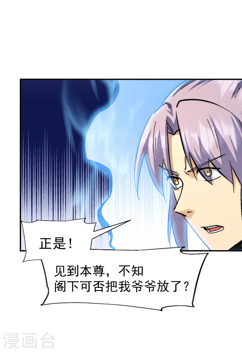 第163话 说吸就吸咯9