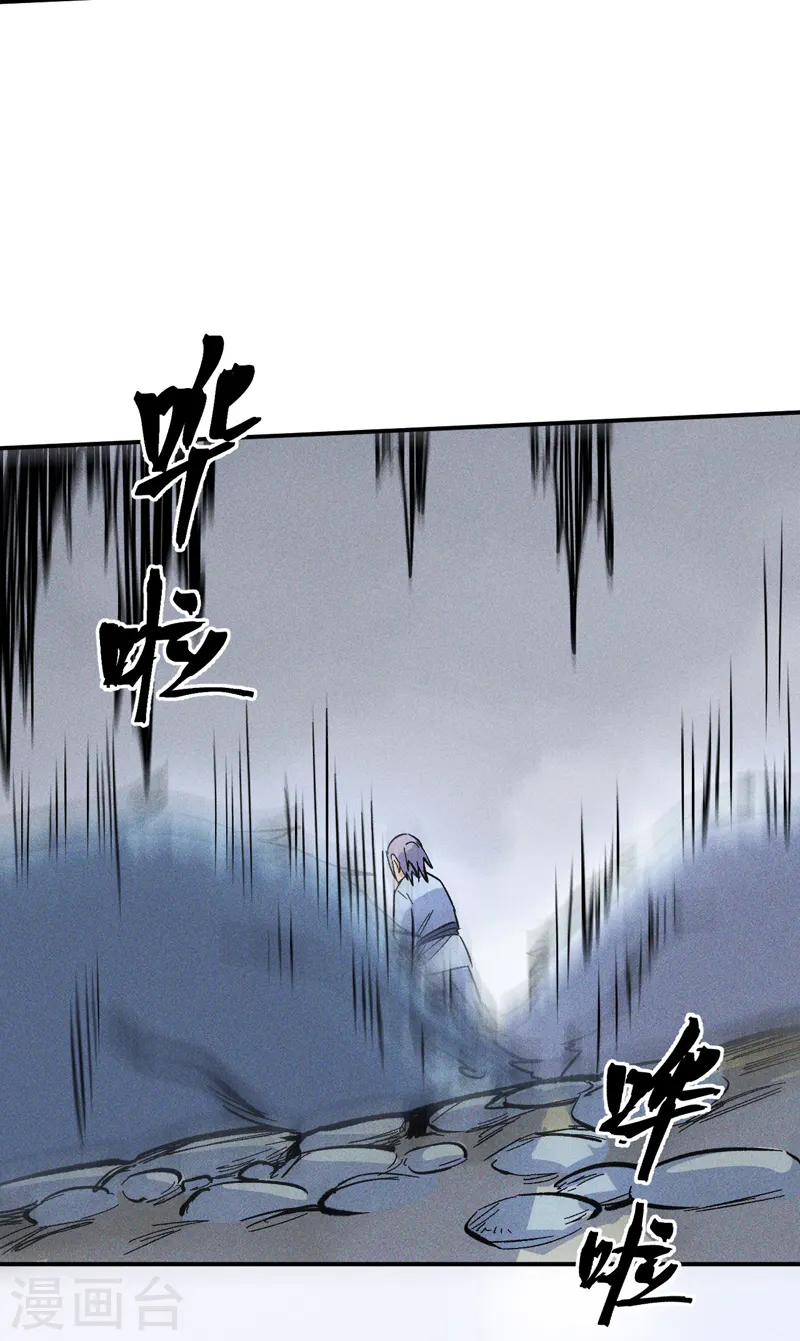 第16话 不怕困难40
