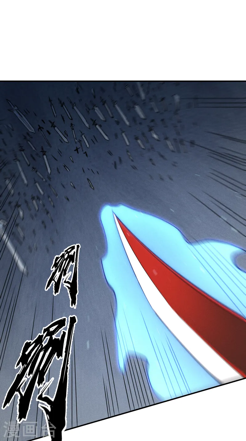 第125话 抢剑41