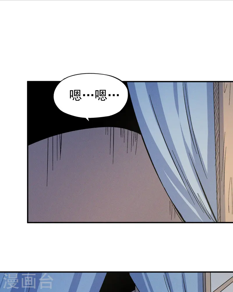 第33话 男主是谁来着？26