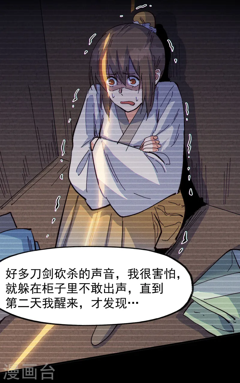 第186话 朱家传统28
