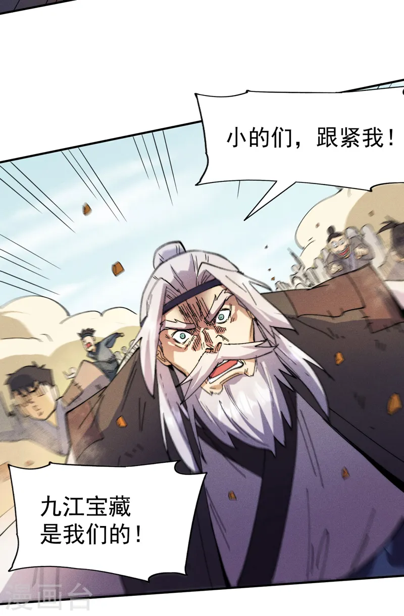 第93话 “食堂”放饭啦7