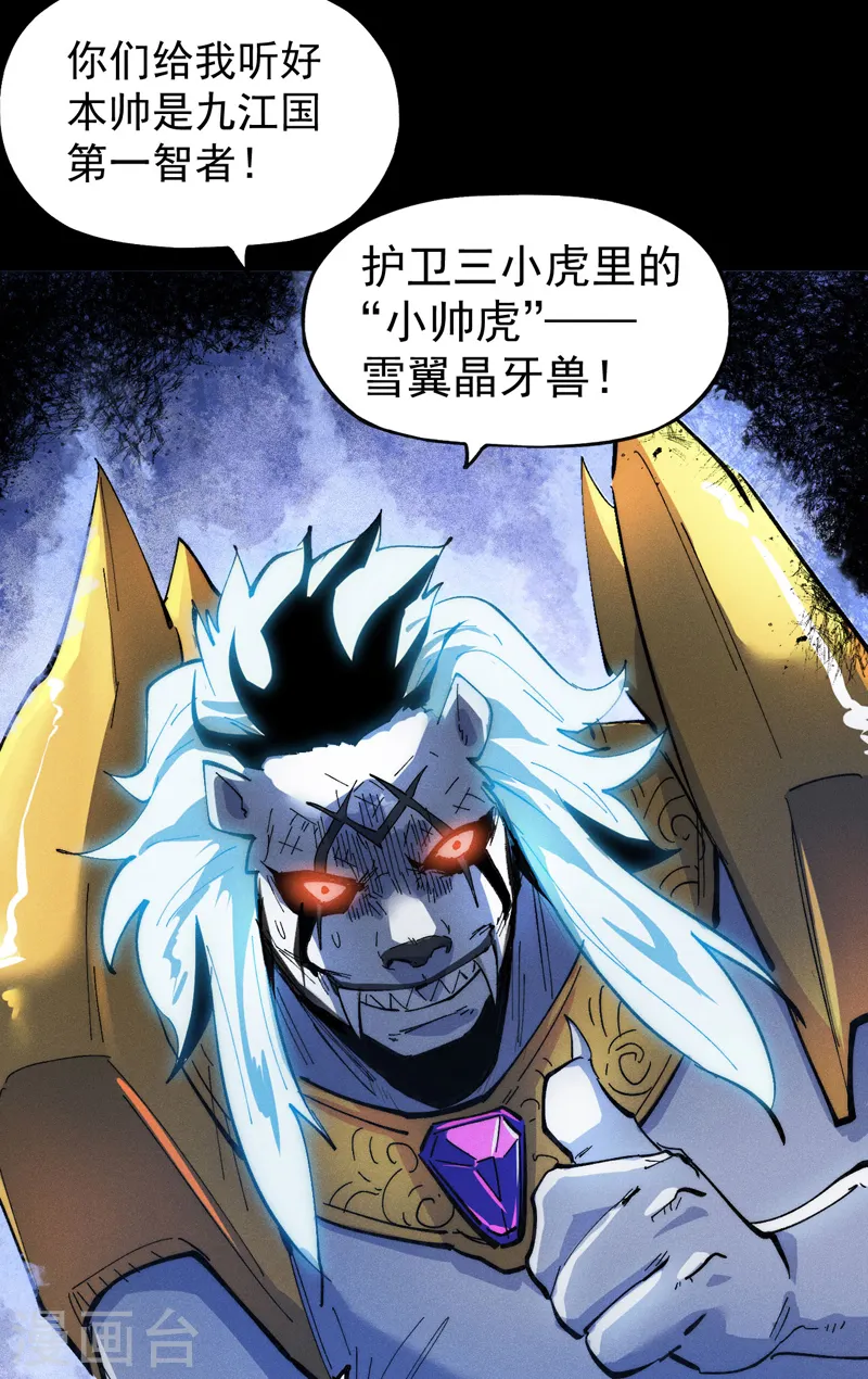 第94话 现代化考题31