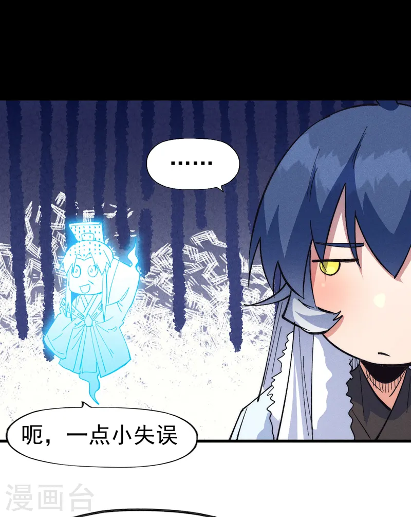 第187话 狗牙38