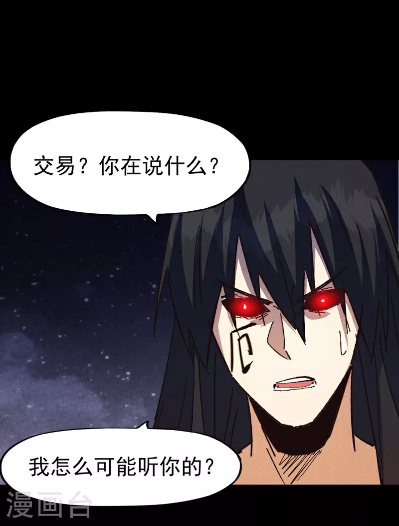 第197话 拴上21