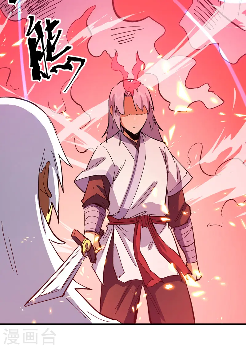 第46话 是该彪了喂47