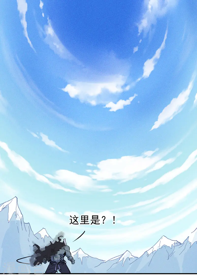 第8话 元能危！！28