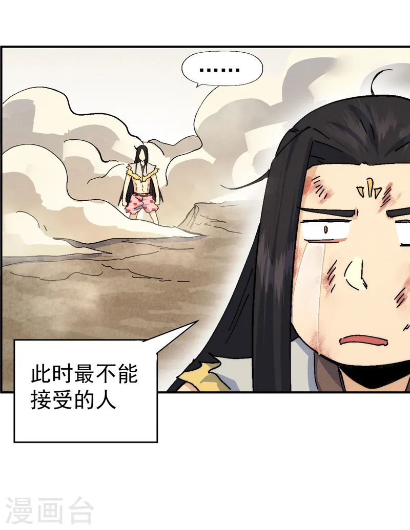 第167话 又赢一个13