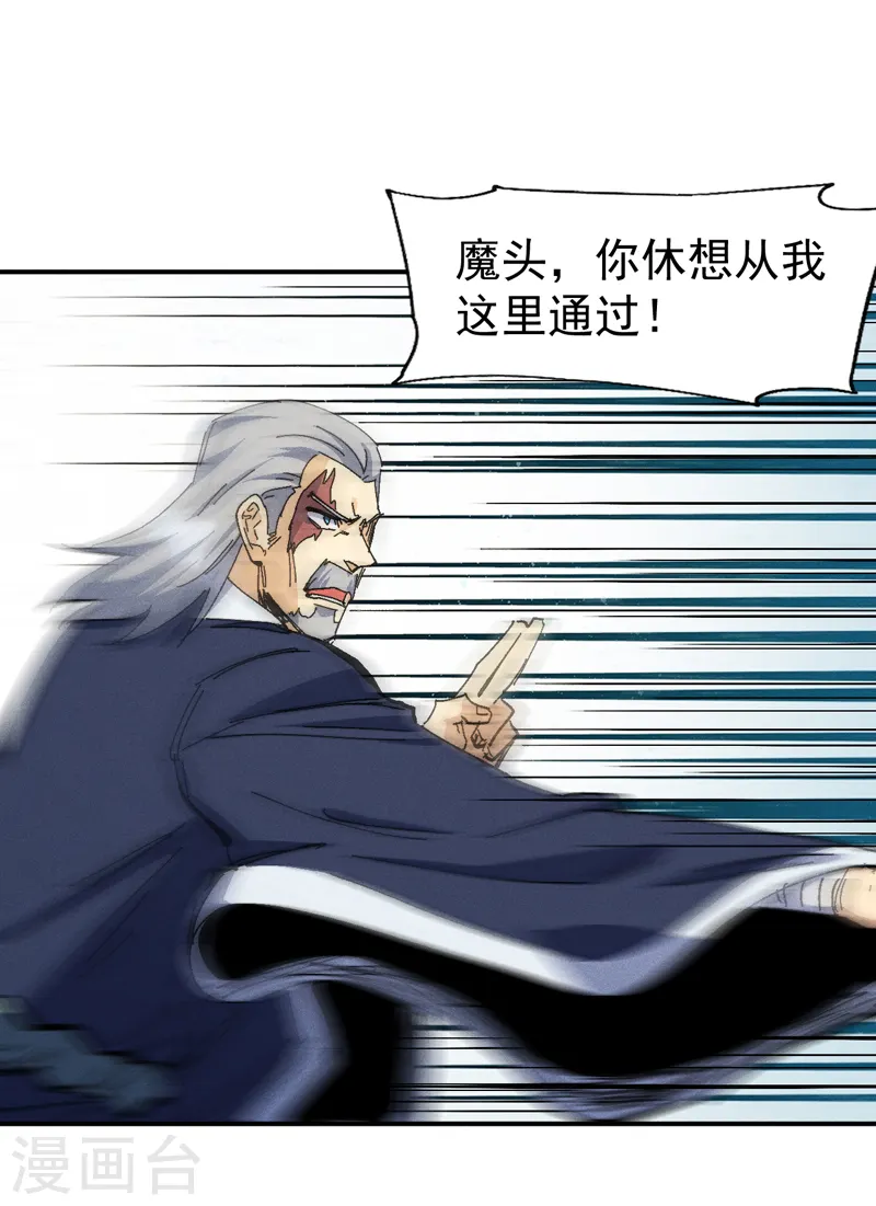 第174话 双修6
