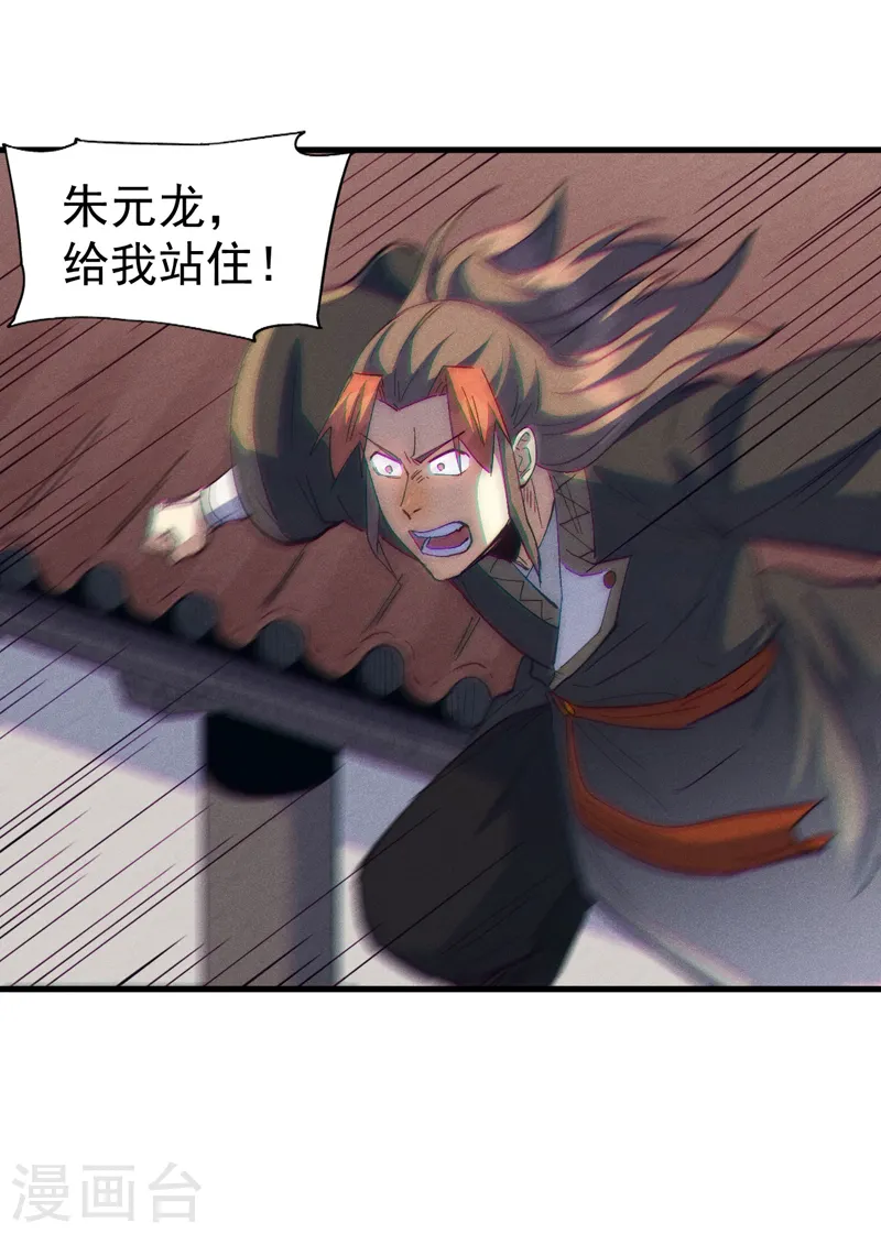 第187话 狗牙32
