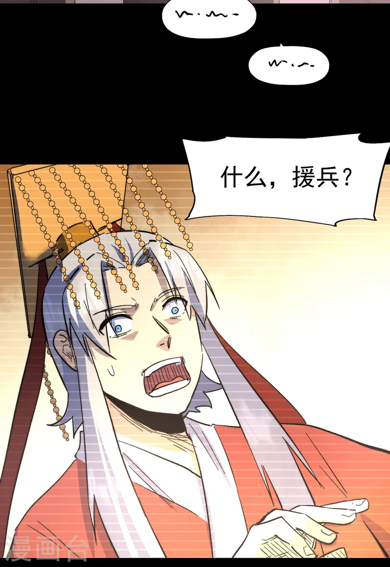 第107话 孤寡40