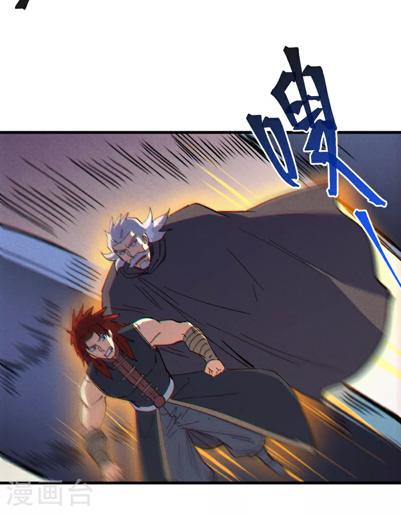 第209话 乌鸦反水14