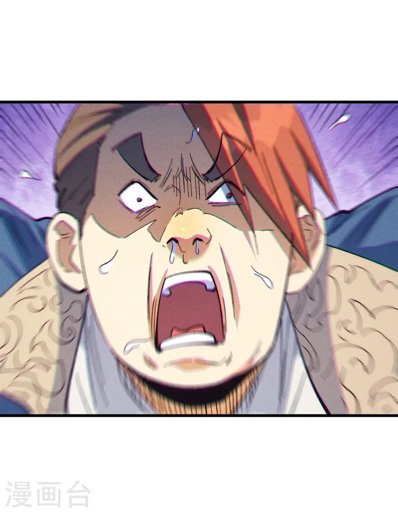 第187话 狗牙4