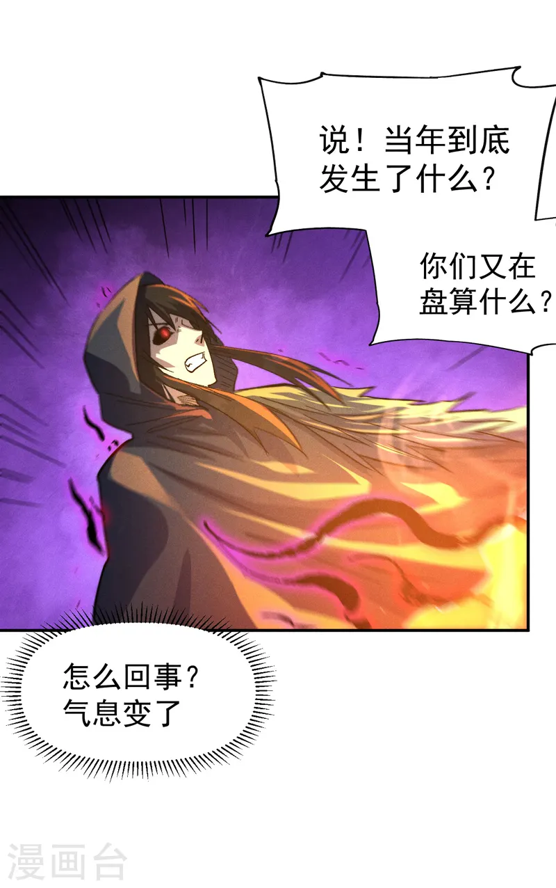 第107话 孤寡9