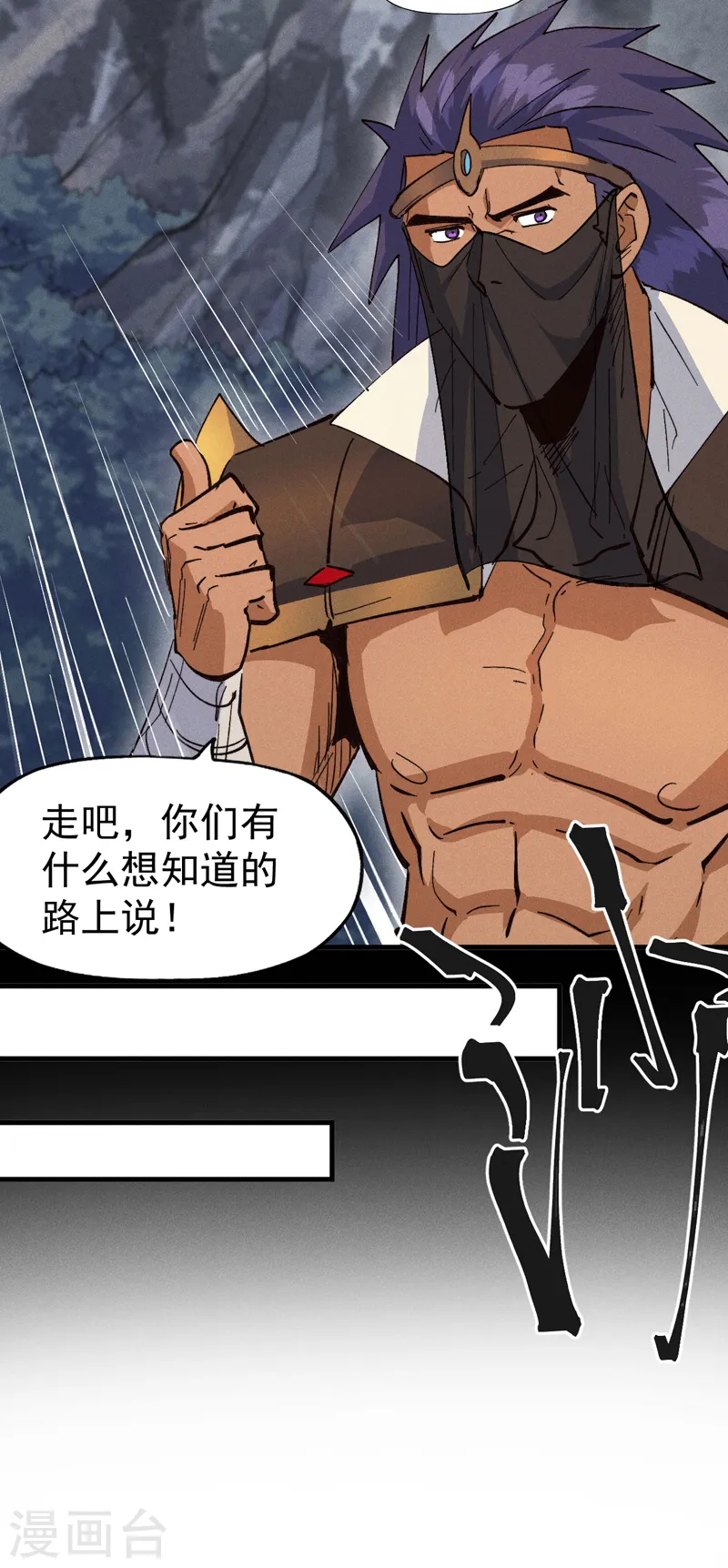第190话 老朱家16