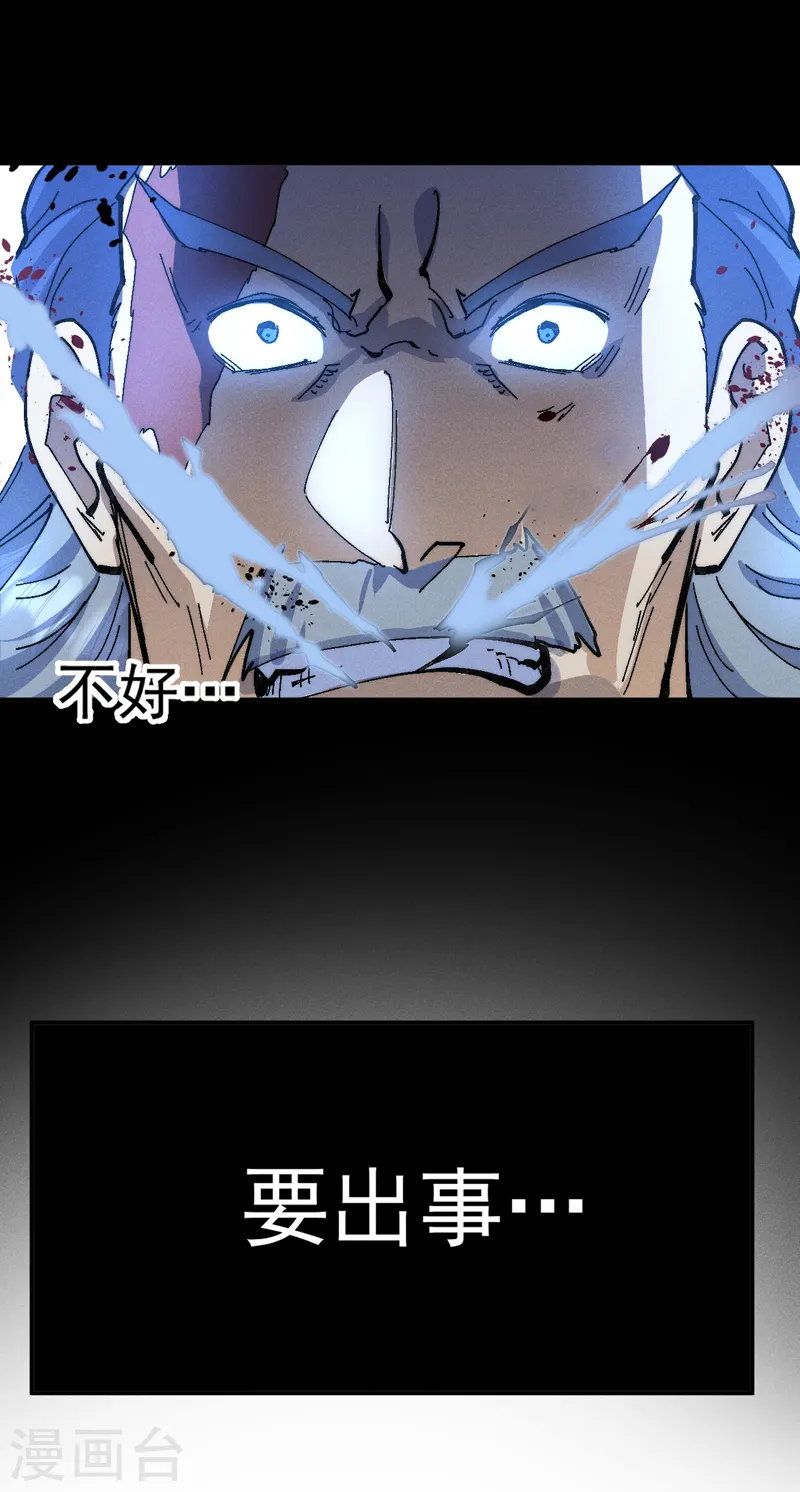 第176话 知道越多越危险3