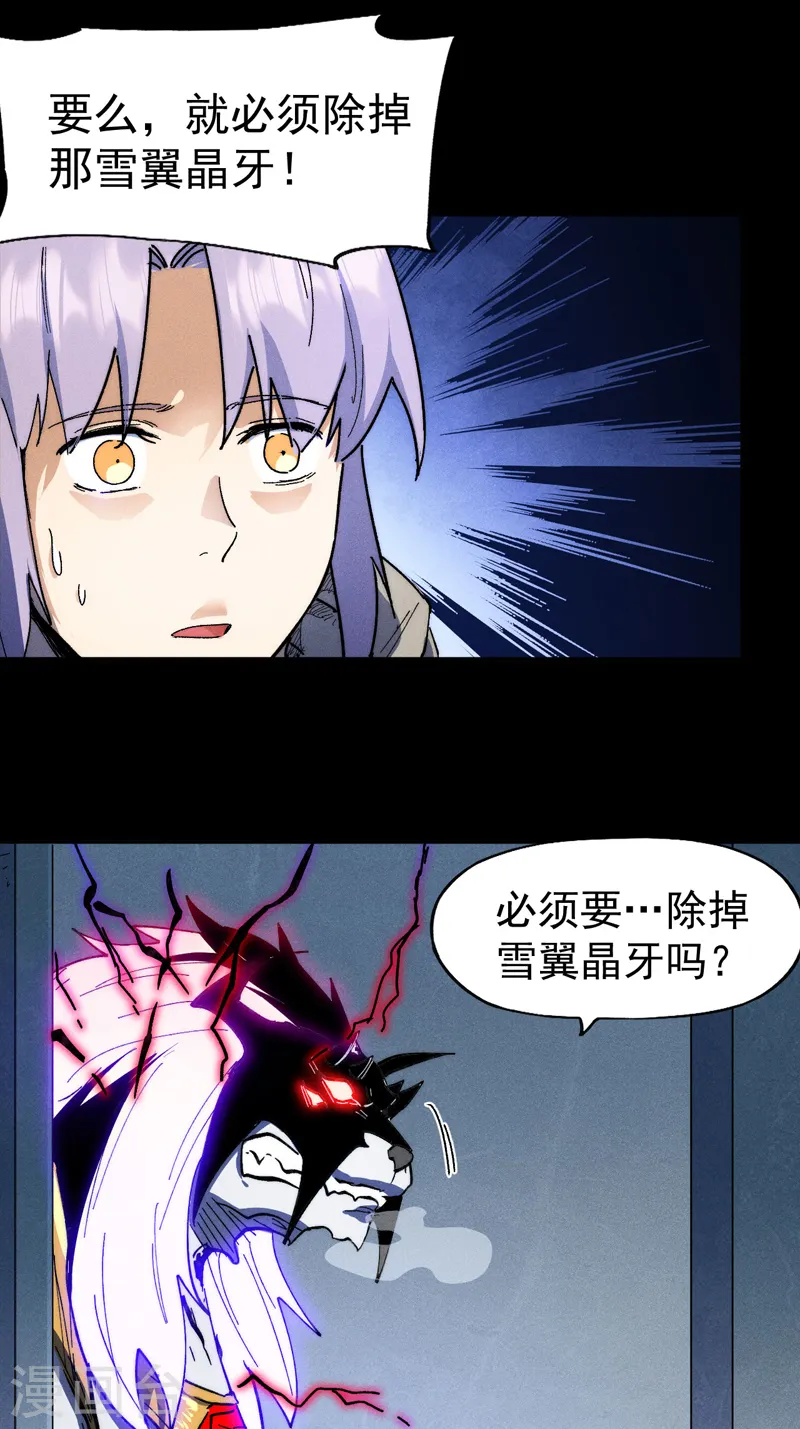 第98话 男主喜欢他14