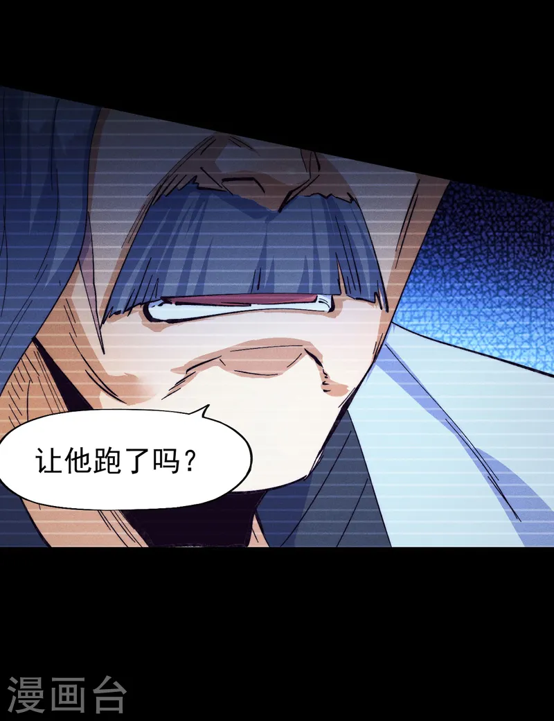 第184话 那东西32