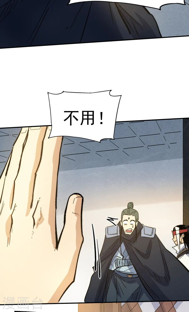 第81话 就是他打我14