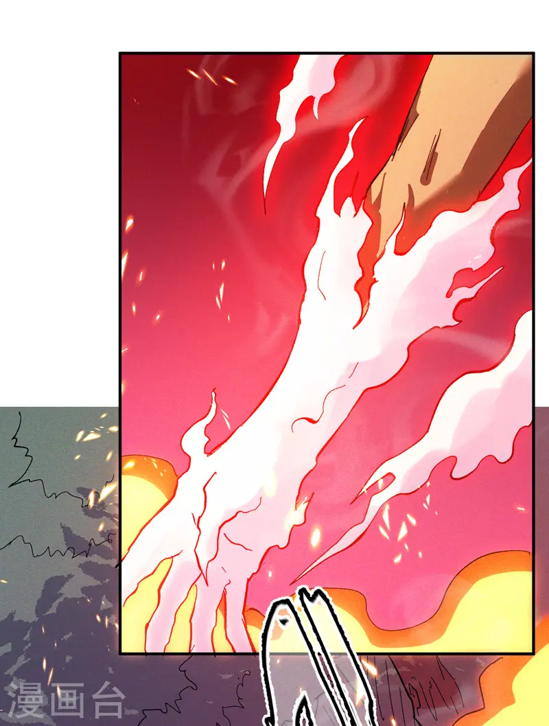 第46话 是该彪了喂7