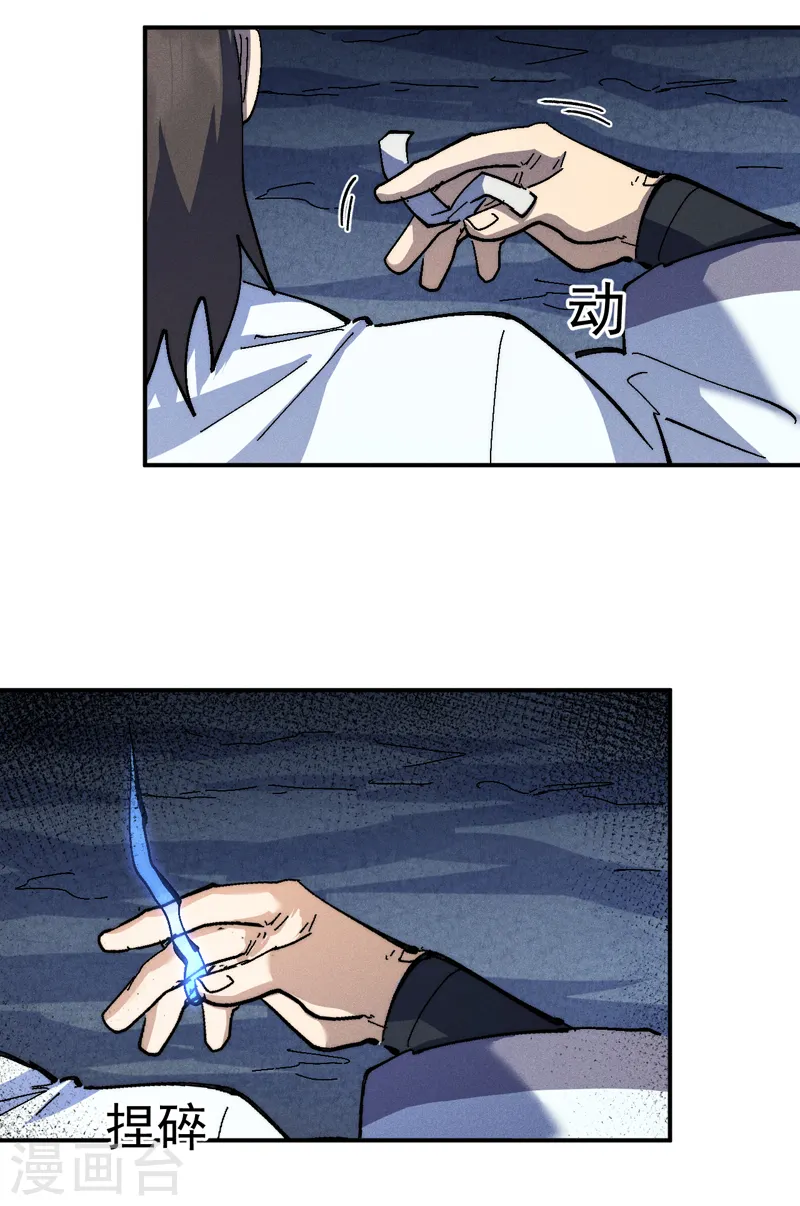第127话 山里进老鼠34