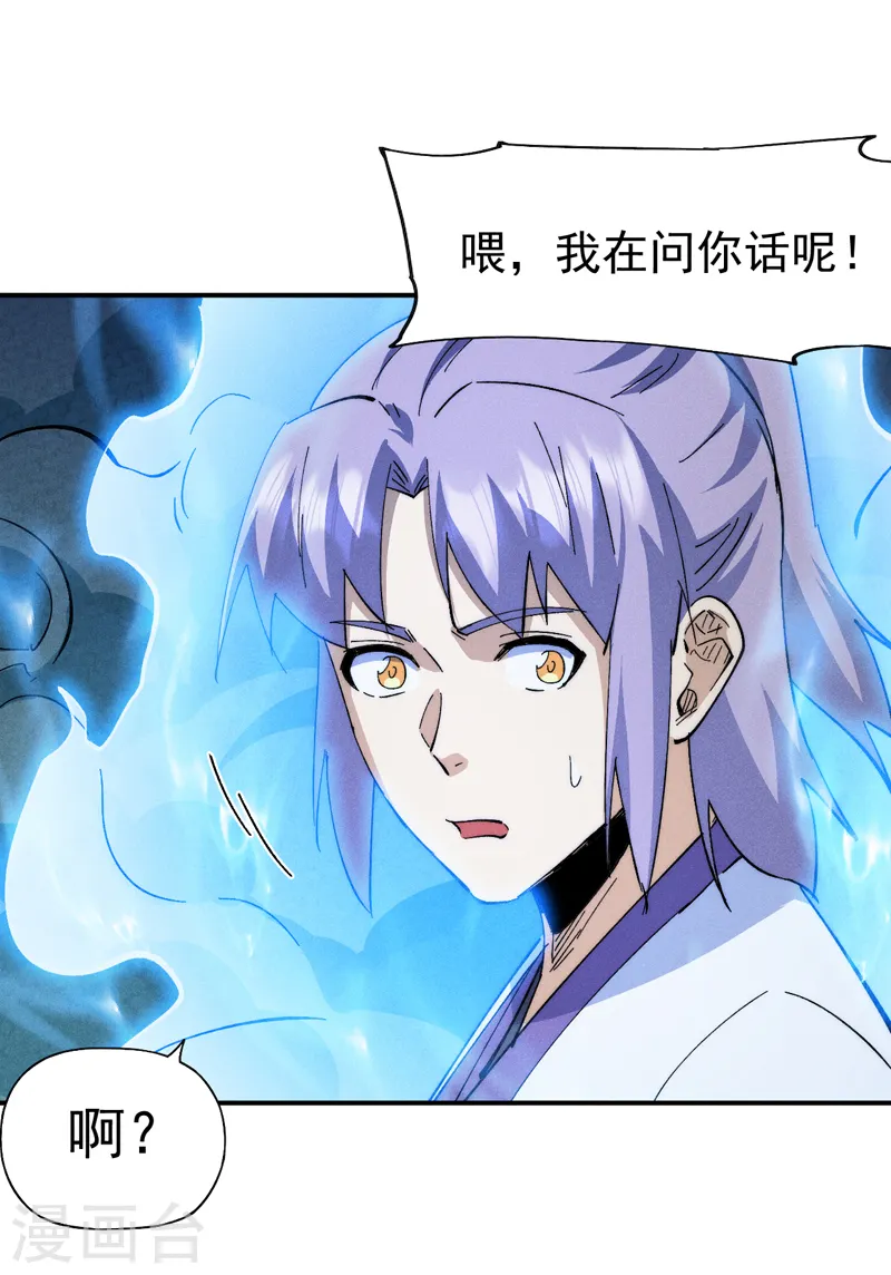 第175话 老毒物22