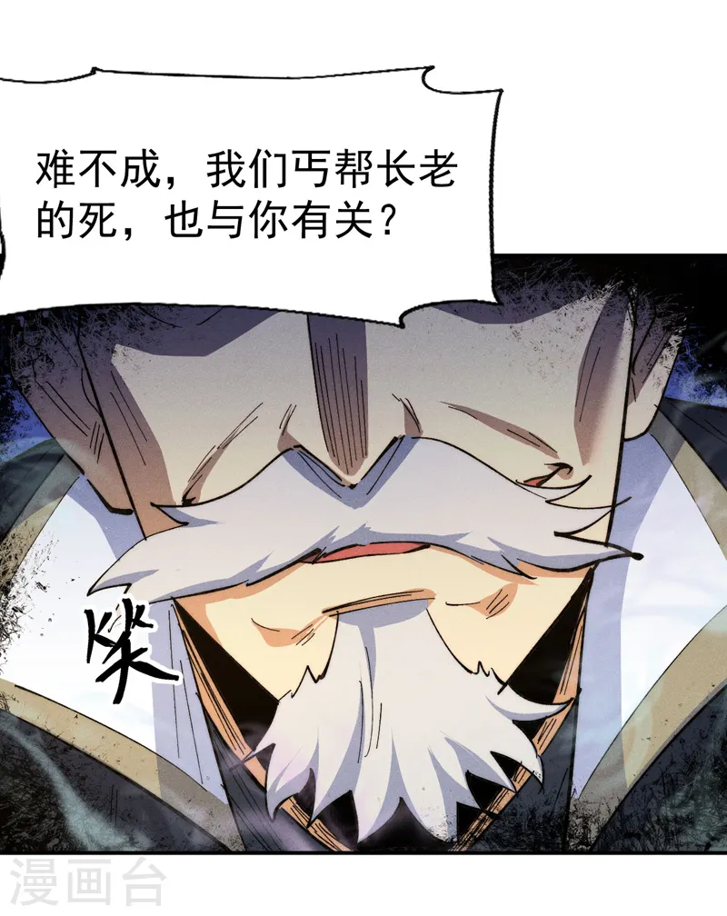 第99话 其利断金34